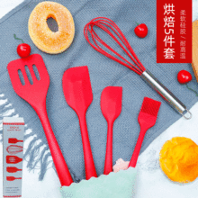 Manufacturers Supply Silicone Scraper Oil Brush 3-Piece Cake Scraper Cream Scraper Sauce Brush Baking Tool Set Manufacturers Supply Silicone Scraper Oil Brush 3-Piece Cake Scraper Cream Scraper Sauce Brush Baking Tool Set
