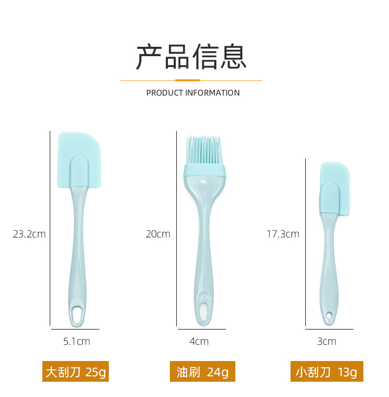 Manufacturers Supply Silicone Scraper Oil Brush 3-Piece Cake Scraper Cream Scraper Sauce Brush Baking Tool Set Manufacturers Supply Silicone Scraper Oil Brush 3-Piece Cake Scraper Cream Scraper Sauce Brush Baking Tool Set