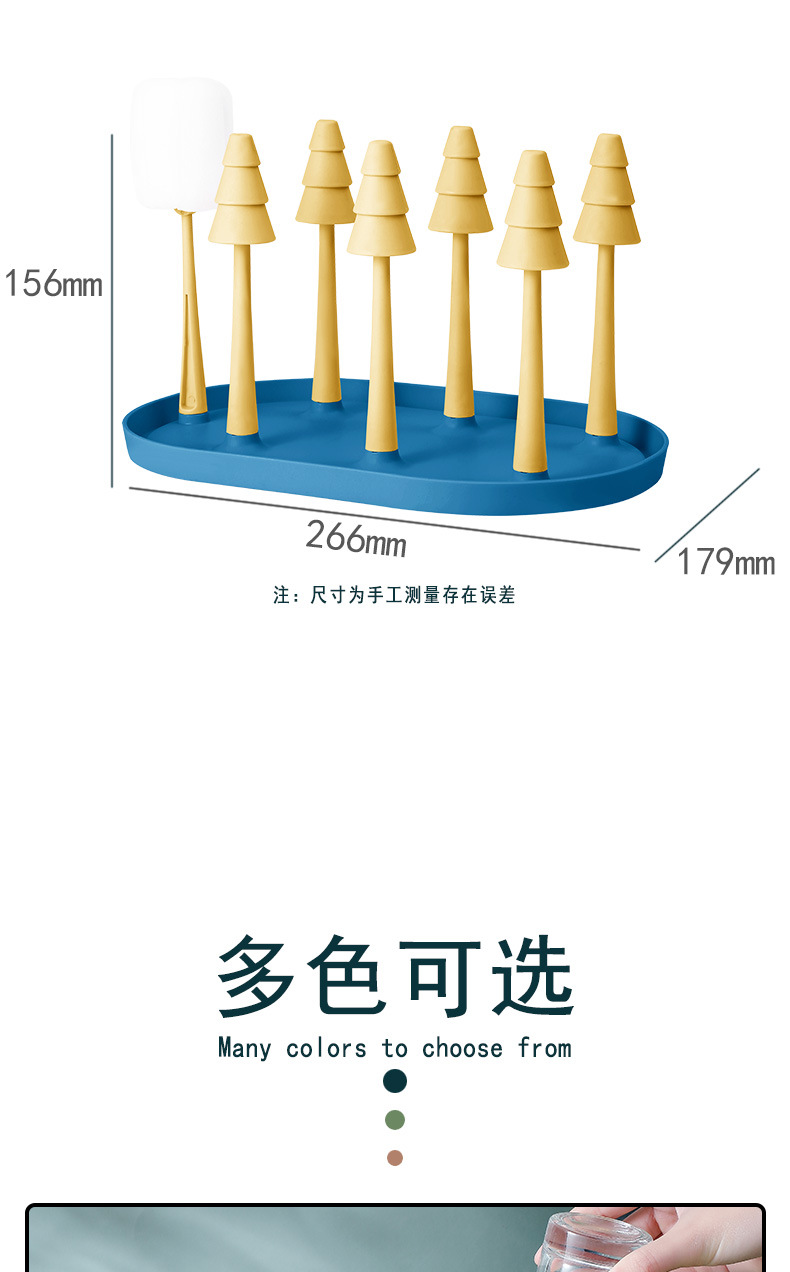 2021 New Comes with Cup Brush Forest Cup Holder Removable 6-Bracket Draining Cup Holder Bottle Drying Rack Wish Amazon 2021 New Comes with Cup Brush Forest Cup Holder Removable 6-Bracket Draining Cup Holder Bottle Drying Rack Wish Amazon