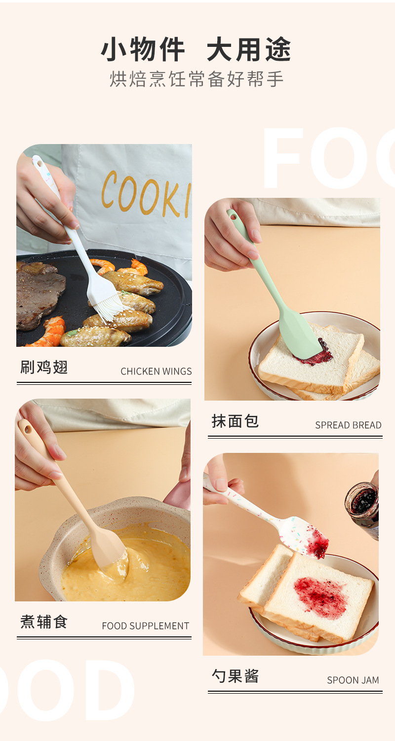 Edible Silicon Small Scraper Oil Brush Butter Knife Barbecue Silicone Brush Integrated Small Size Baking Tool Edible Silicon Small Scraper Oil Brush Butter Knife Barbecue Silicone Brush Integrated Small Size Baking Tool