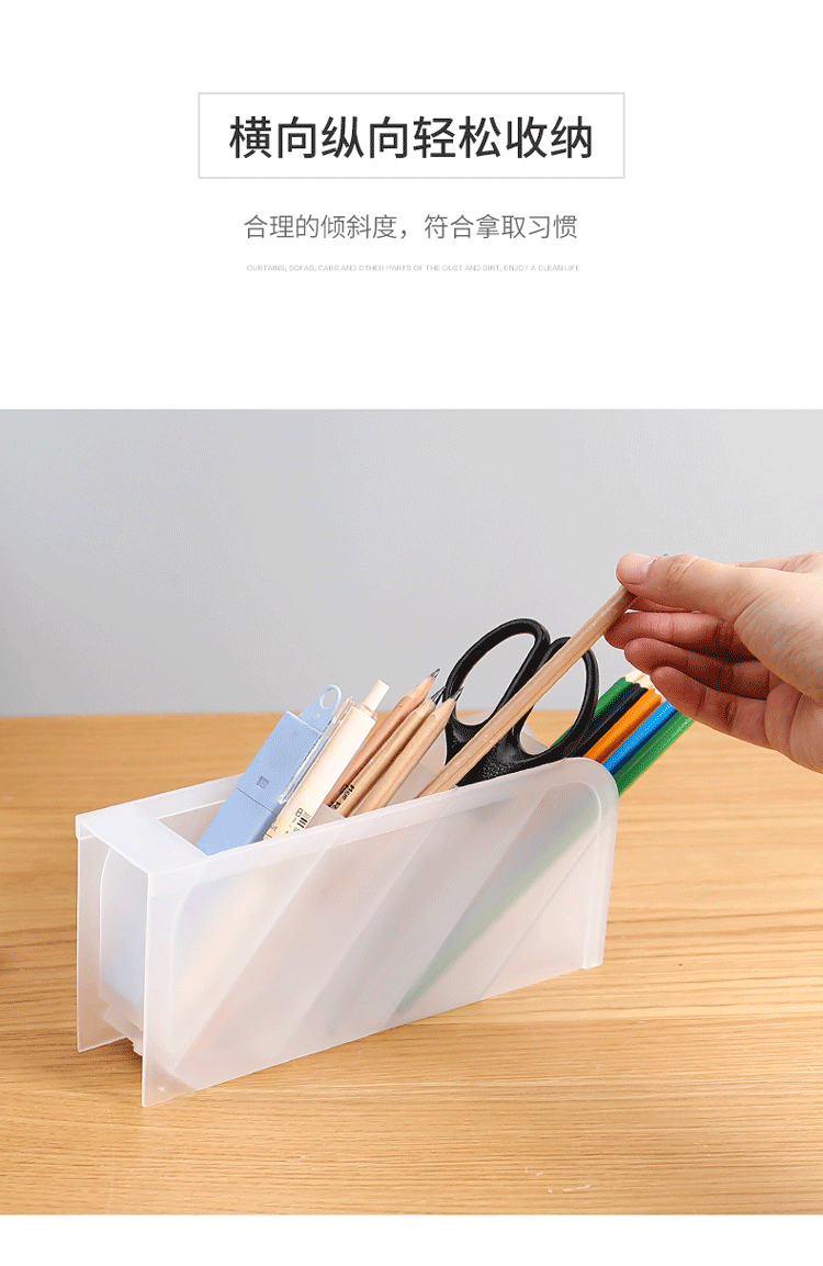 XY desk Scrub Inclined insert Box multi-function Simple Transparent Pen container Stationery Brush Lipstick Container XY desk Scrub Inclined insert Box multi-function Simple Transparent Pen container Stationery Brush Lipstick Container