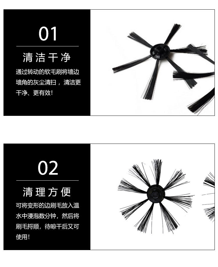 Oubao Sweeping Robot Accessories Hair Brush OB8-SDJQR001 Brush Accessories One
