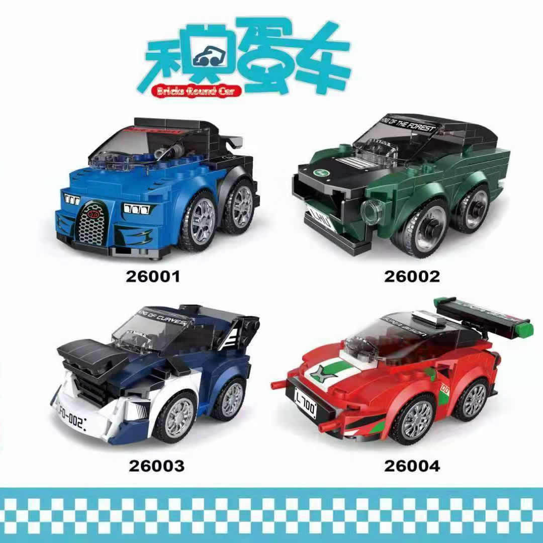 Degao Dicku Cool Small Brick New Product Pull Back Car Building Blocks Toy Compatible with Lego Degao Dicku Cool Small Brick New Product Pull Back Car Building Blocks Toy Compatible with Lego