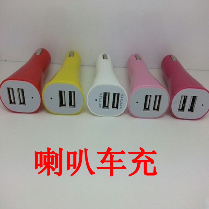 Horn car charger