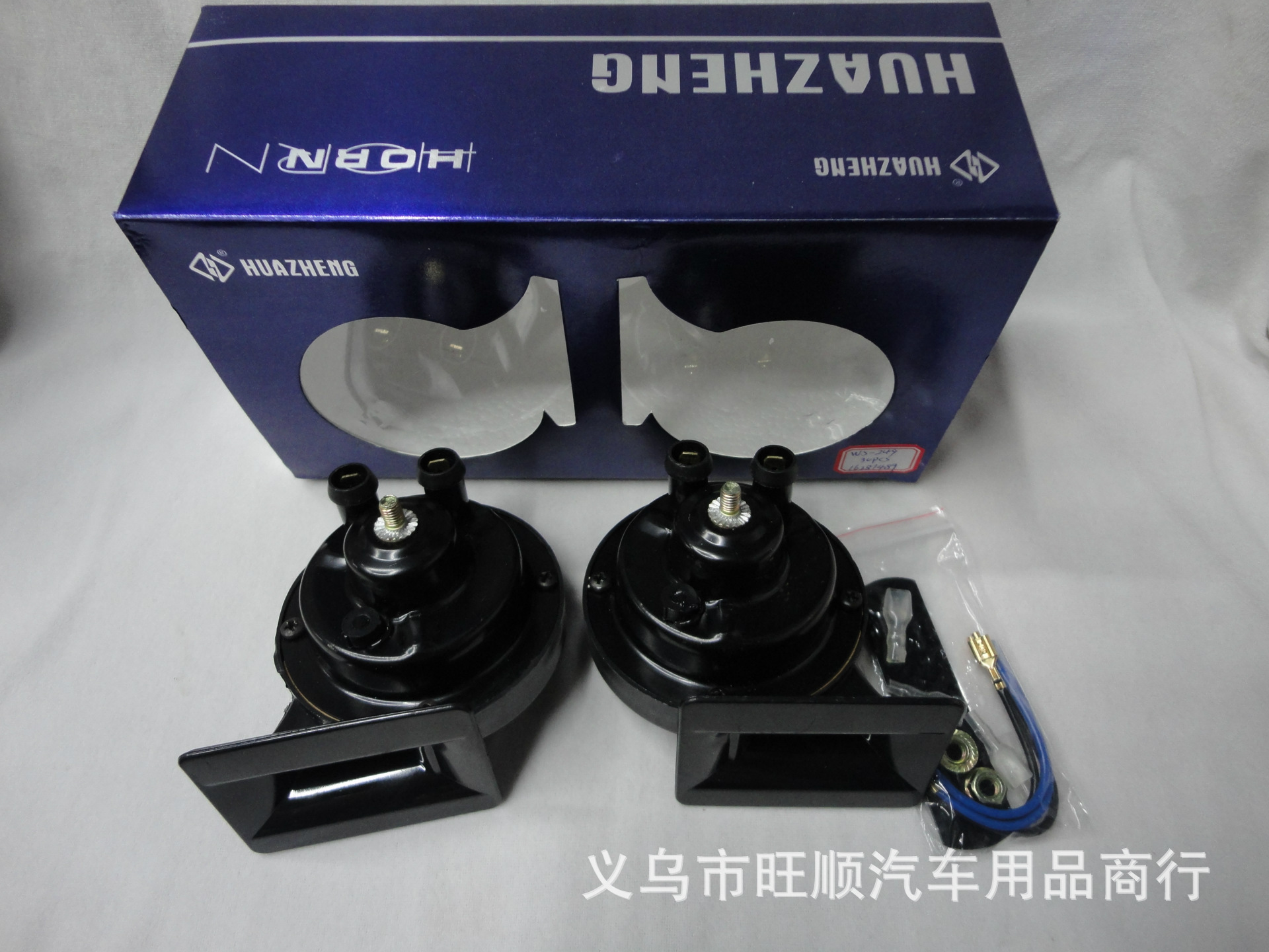 Manufacturers supply WS-249 snail Horn. car horns. electric speakers. car accessories
