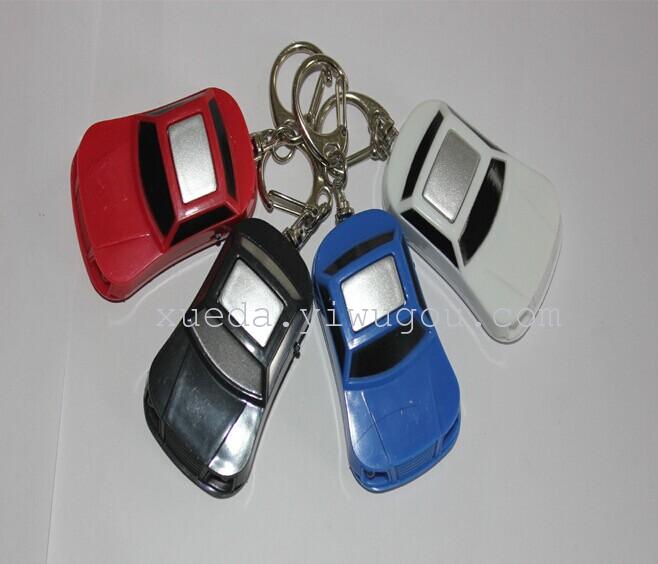 Looking key chain looking for cool sports car-type guards against losing whistles induction to find new wholesale