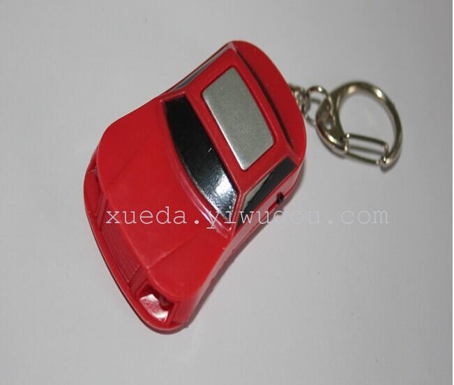 Looking key chain looking for cool sports car-type guards against losing whistles induction to find new wholesale