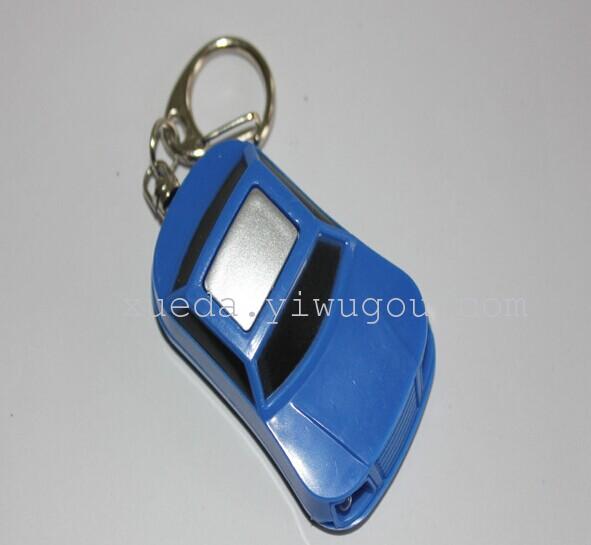 Looking key chain looking for cool sports car-type guards against losing whistles induction to find new wholesale