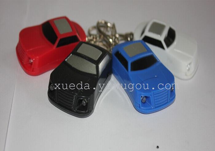 Looking key chain looking for cool sports car-type guards against losing whistles induction to find new wholesale