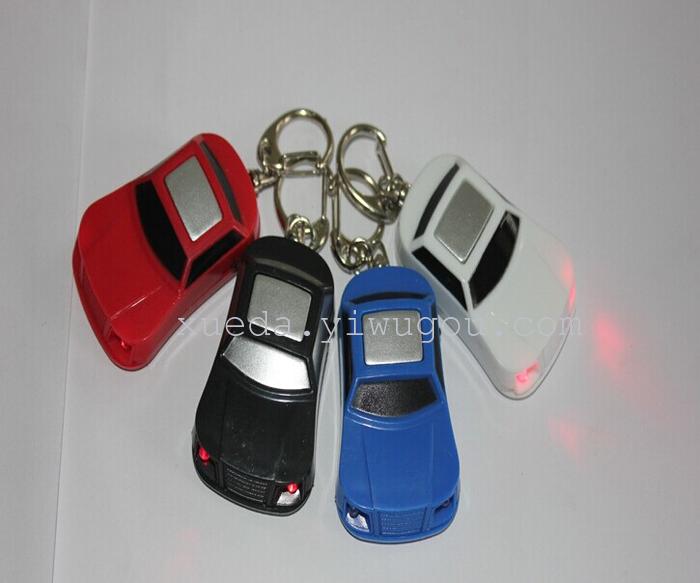Looking key chain looking for cool sports car-type guards against losing whistles induction to find new wholesale