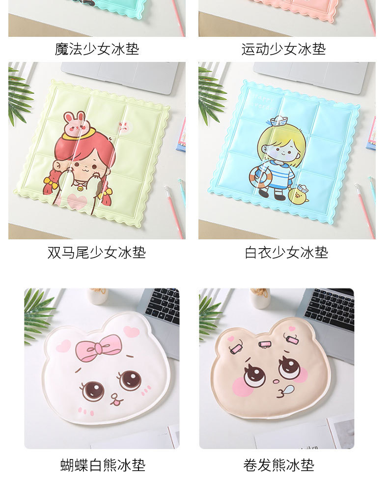 Red Ice Cushions Seat Cushions Summer Student Dormitory Cooling Cold Water Cushion Car Cool Chair Cushion Pet Pad