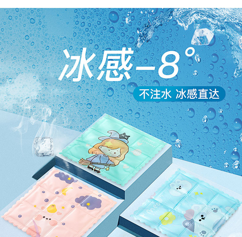 Red Ice Cushions Seat Cushions Summer Student Dormitory Cooling Cold Water Cushion Car Cool Chair Cushion Pet Pad