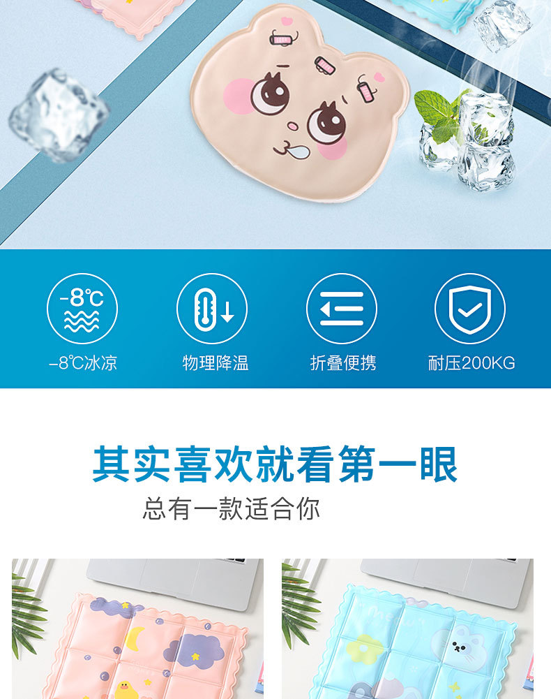 Red Ice Cushions Seat Cushions Summer Student Dormitory Cooling Cold Water Cushion Car Cool Chair Cushion Pet Pad