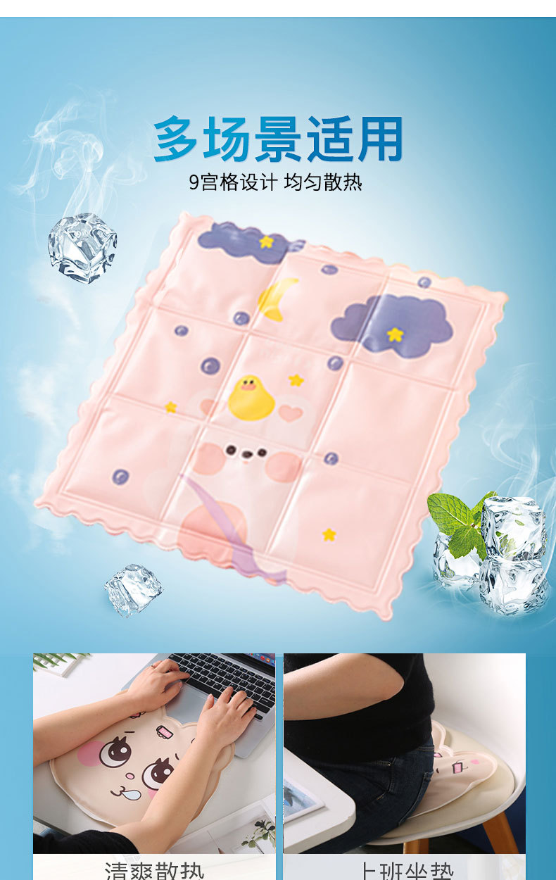 Red Ice Cushions Seat Cushions Summer Student Dormitory Cooling Cold Water Cushion Car Cool Chair Cushion Pet Pad