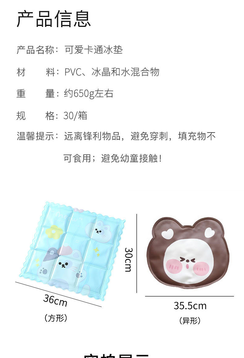 Red Ice Cushions Seat Cushions Summer Student Dormitory Cooling Cold Water Cushion Car Cool Chair Cushion Pet Pad