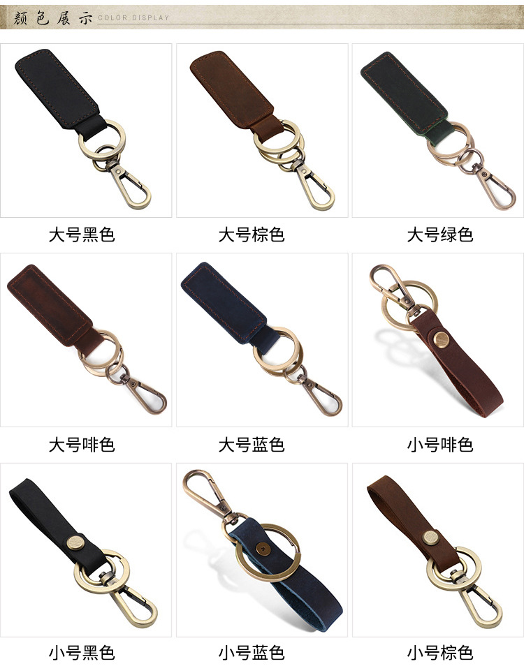 Original Cool Handmade Genuine Leather Keychain Vintage Cowhide Car Key Ring Little Creative Gifts Crafts
