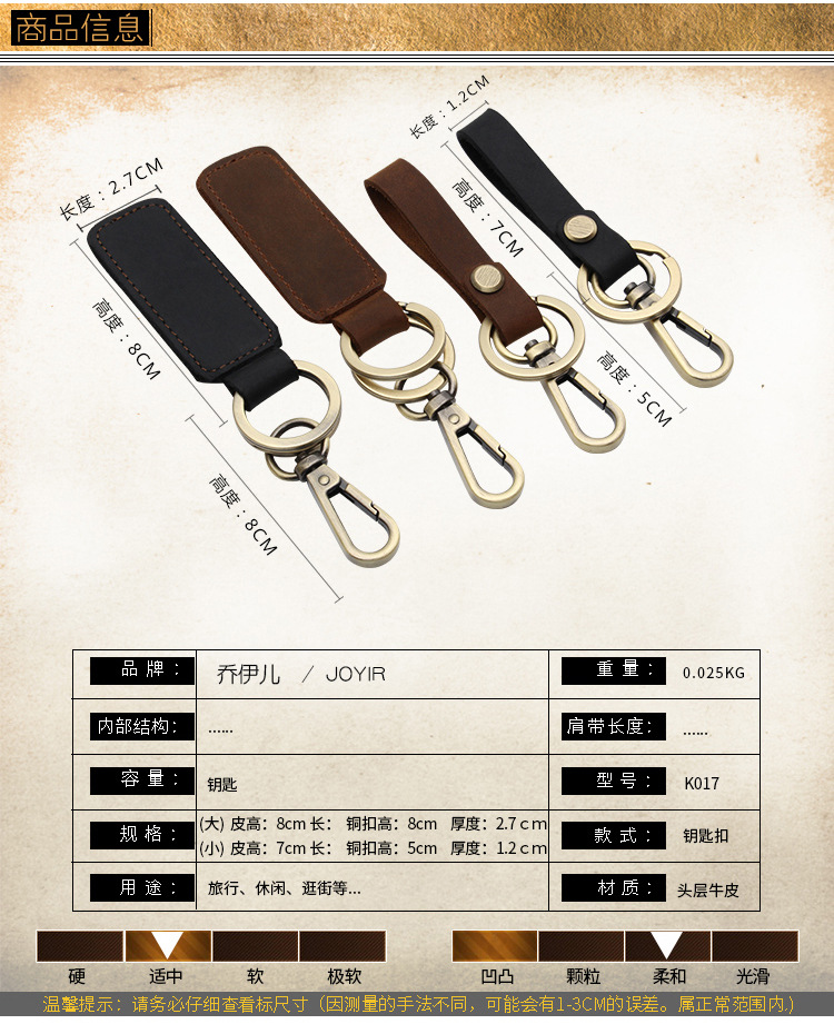 Original Cool Handmade Genuine Leather Keychain Vintage Cowhide Car Key Ring Little Creative Gifts Crafts