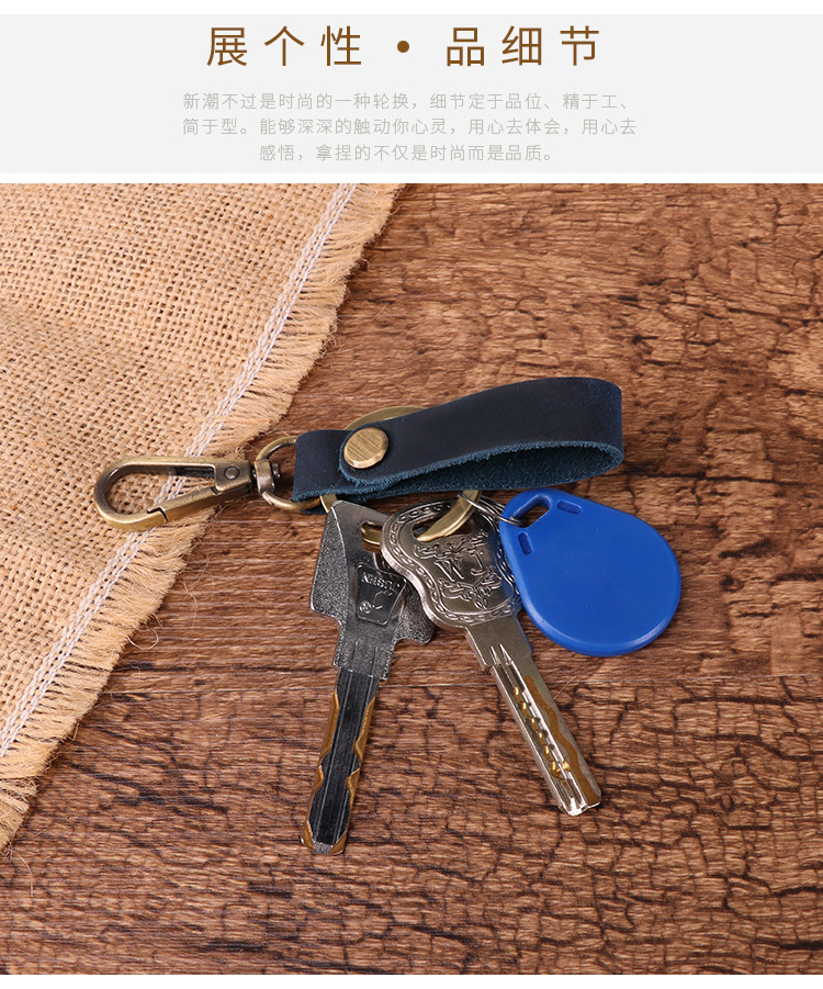 Original Cool Handmade Genuine Leather Keychain Vintage Cowhide Car Key Ring Little Creative Gifts Crafts