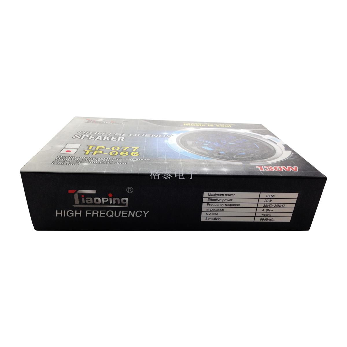 Car speaker, Car horn, Car horn, Car horn, Car supplies, Car accessories Car speaker, Car horn, Car horn, Car horn, Car supplies, Car accessories