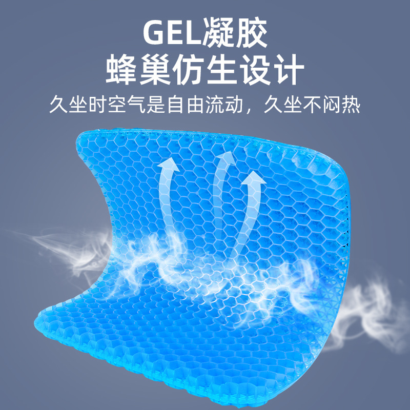 Factory Wholesale Four Seasons Gel Honeycomb Full Transparent Egg Car And Office Seat Cushion Cool Breathable Soft Elastic Ice Pad