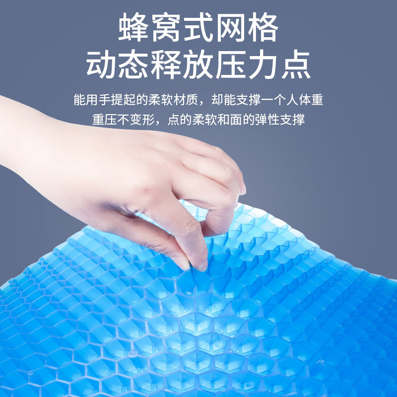 Factory Wholesale Four Seasons Gel Honeycomb Full Transparent Egg Car And Office Seat Cushion Cool Breathable Soft Elastic Ice Pad
