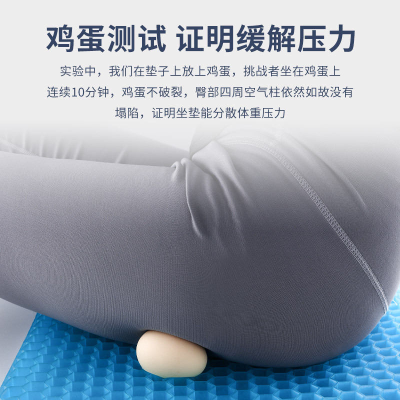 Factory Wholesale Four Seasons Gel Honeycomb Full Transparent Egg Car And Office Seat Cushion Cool Breathable Soft Elastic Ice Pad