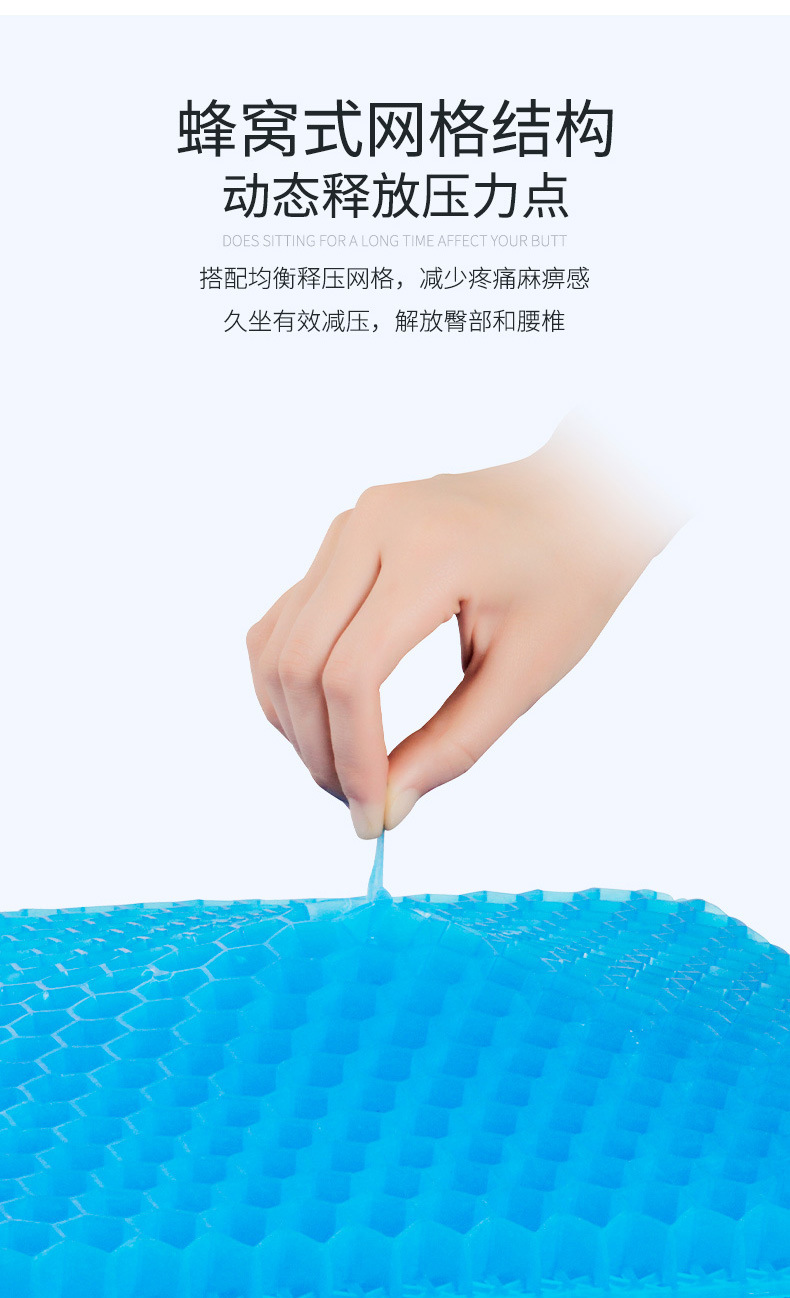 Factory Wholesale Four Seasons Gel Honeycomb Full Transparent Egg Car And Office Seat Cushion Cool Breathable Soft Elastic Ice Pad Factory Wholesale Four Seasons Gel Honeycomb Full Transparent Egg Car And Office Seat Cushion Cool Breathable Soft Elastic Ice Pad