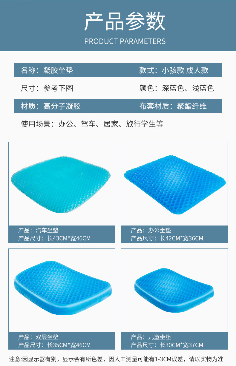 Factory Wholesale Four Seasons Gel Honeycomb Full Transparent Egg Car And Office Seat Cushion Cool Breathable Soft Elastic Ice Pad Factory Wholesale Four Seasons Gel Honeycomb Full Transparent Egg Car And Office Seat Cushion Cool Breathable Soft Elastic Ice Pad