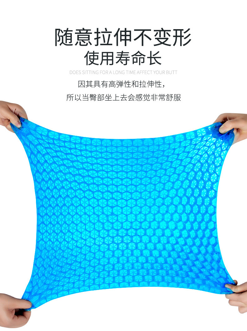 Factory Wholesale Four Seasons Gel Honeycomb Full Transparent Egg Car And Office Seat Cushion Cool Breathable Soft Elastic Ice Pad Factory Wholesale Four Seasons Gel Honeycomb Full Transparent Egg Car And Office Seat Cushion Cool Breathable Soft Elastic Ice Pad
