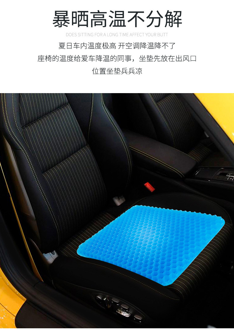 Factory Wholesale Four Seasons Gel Honeycomb Full Transparent Egg Car And Office Seat Cushion Cool Breathable Soft Elastic Ice Pad Factory Wholesale Four Seasons Gel Honeycomb Full Transparent Egg Car And Office Seat Cushion Cool Breathable Soft Elastic Ice Pad
