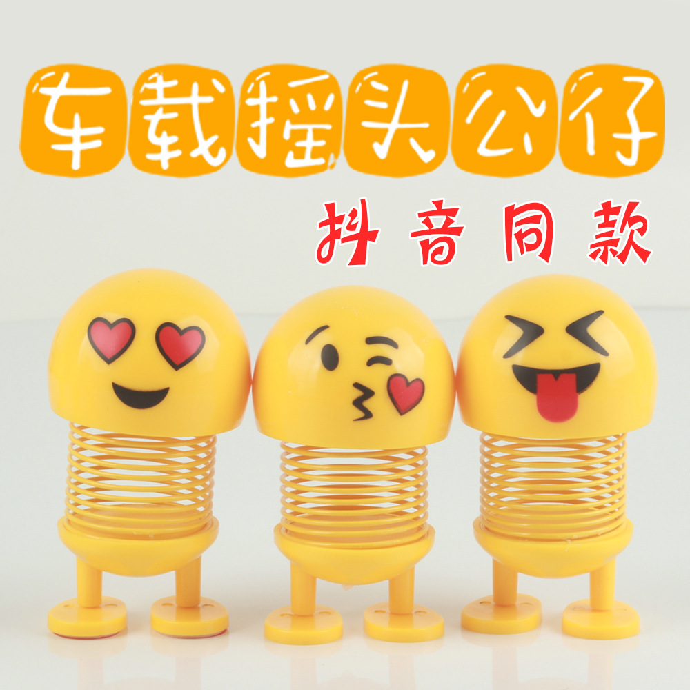 Cool Car Facial Expression Bag Spring Bobble Head Doll Car Interior Ornaments Car Decoration TikTok Same Style