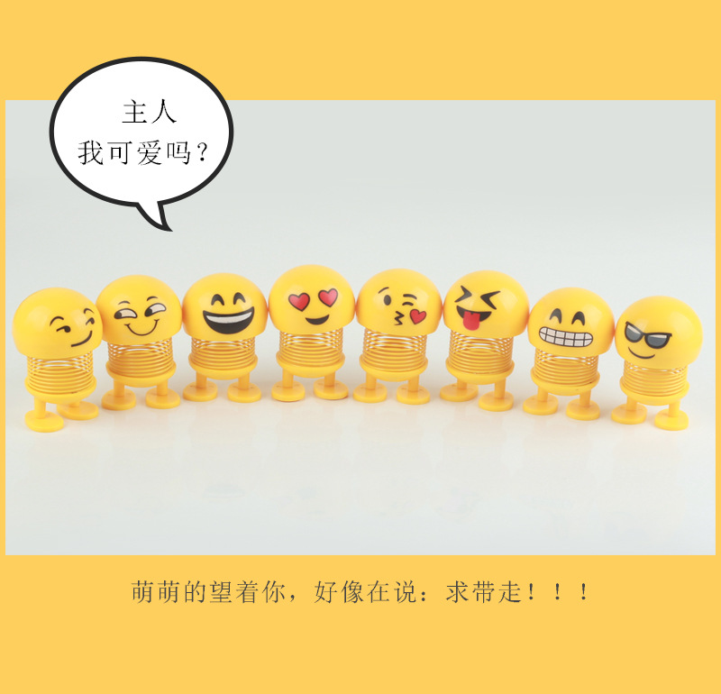 Cool Car Facial Expression Bag Spring Bobble Head Doll Car Interior Ornaments Car Decoration TikTok Same Style