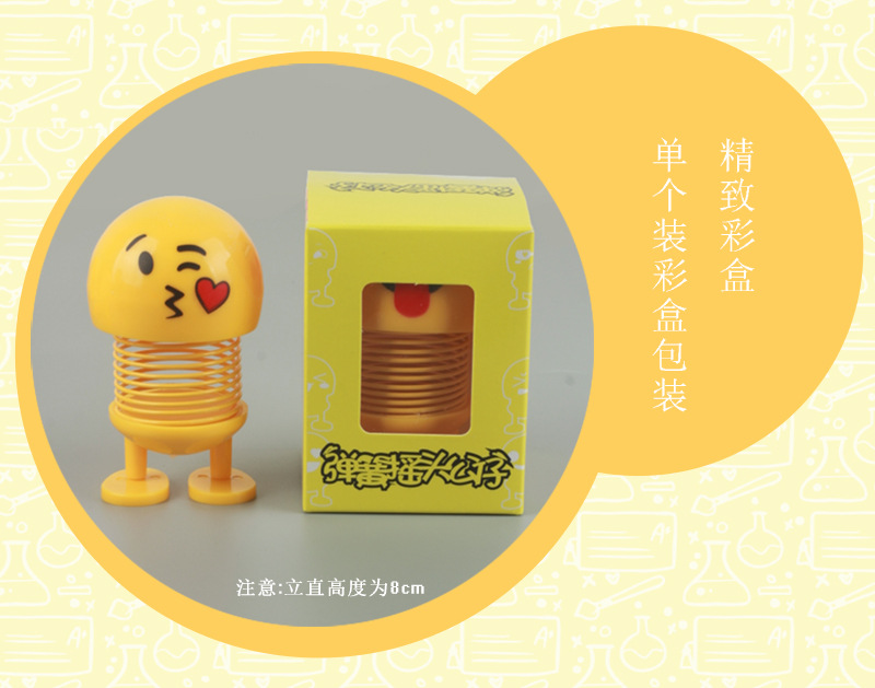 Cool Car Facial Expression Bag Spring Bobble Head Doll Car Interior Ornaments Car Decoration TikTok Same Style