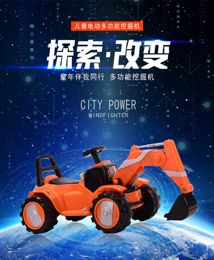 Factory Direct Sales Children's Large Electric Excavator Baby Toy Engineering Car Music Super Cool Light Can Sit and Ride Factory Direct Sales Children's Large Electric Excavator Baby Toy Engineering Car Music Super Cool Light Can Sit and Ride