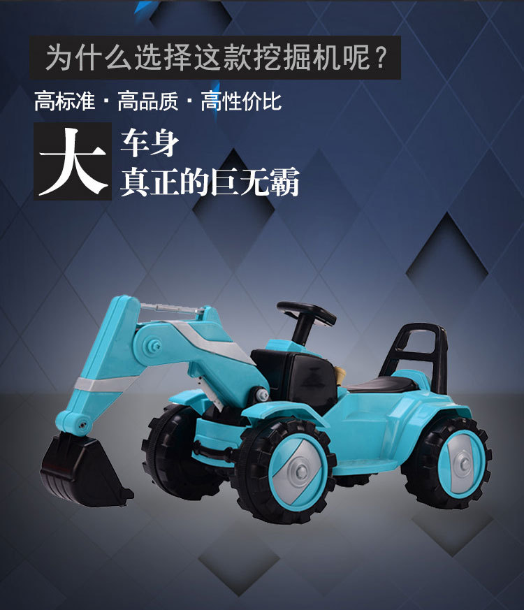 Factory Direct Sales Children's Large Electric Excavator Baby Toy Engineering Car Music Super Cool Light Can Sit and Ride Factory Direct Sales Children's Large Electric Excavator Baby Toy Engineering Car Music Super Cool Light Can Sit and Ride
