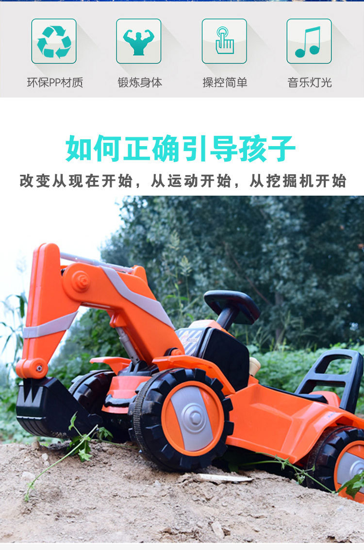Factory Direct Sales Children's Large Electric Excavator Baby Toy Engineering Car Music Super Cool Light Can Sit and Ride Factory Direct Sales Children's Large Electric Excavator Baby Toy Engineering Car Music Super Cool Light Can Sit and Ride