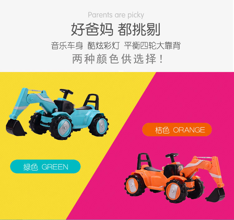 Factory Direct Sales Children's Large Electric Excavator Baby Toy Engineering Car Music Super Cool Light Can Sit and Ride Factory Direct Sales Children's Large Electric Excavator Baby Toy Engineering Car Music Super Cool Light Can Sit and Ride