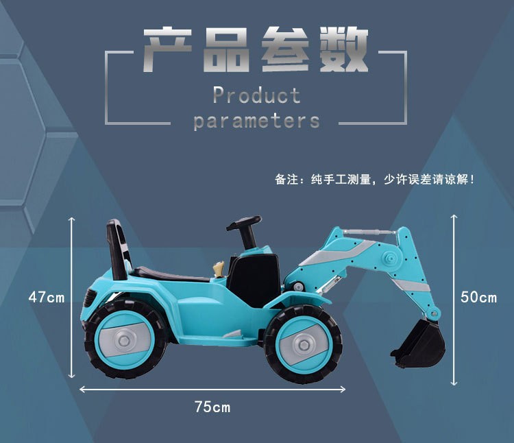 Factory Direct Sales Children's Large Electric Excavator Baby Toy Engineering Car Music Super Cool Light Can Sit and Ride Factory Direct Sales Children's Large Electric Excavator Baby Toy Engineering Car Music Super Cool Light Can Sit and Ride