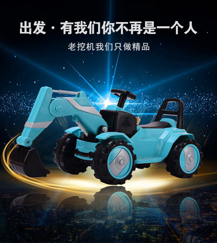 Factory Direct Sales Children's Large Electric Excavator Baby Toy Engineering Car Music Super Cool Light Can Sit and Ride Factory Direct Sales Children's Large Electric Excavator Baby Toy Engineering Car Music Super Cool Light Can Sit and Ride
