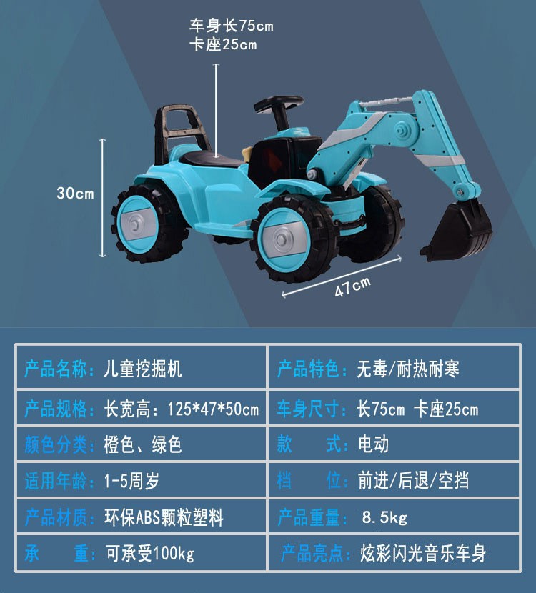 Factory Direct Sales Children's Large Electric Excavator Baby Toy Engineering Car Music Super Cool Light Can Sit and Ride Factory Direct Sales Children's Large Electric Excavator Baby Toy Engineering Car Music Super Cool Light Can Sit and Ride