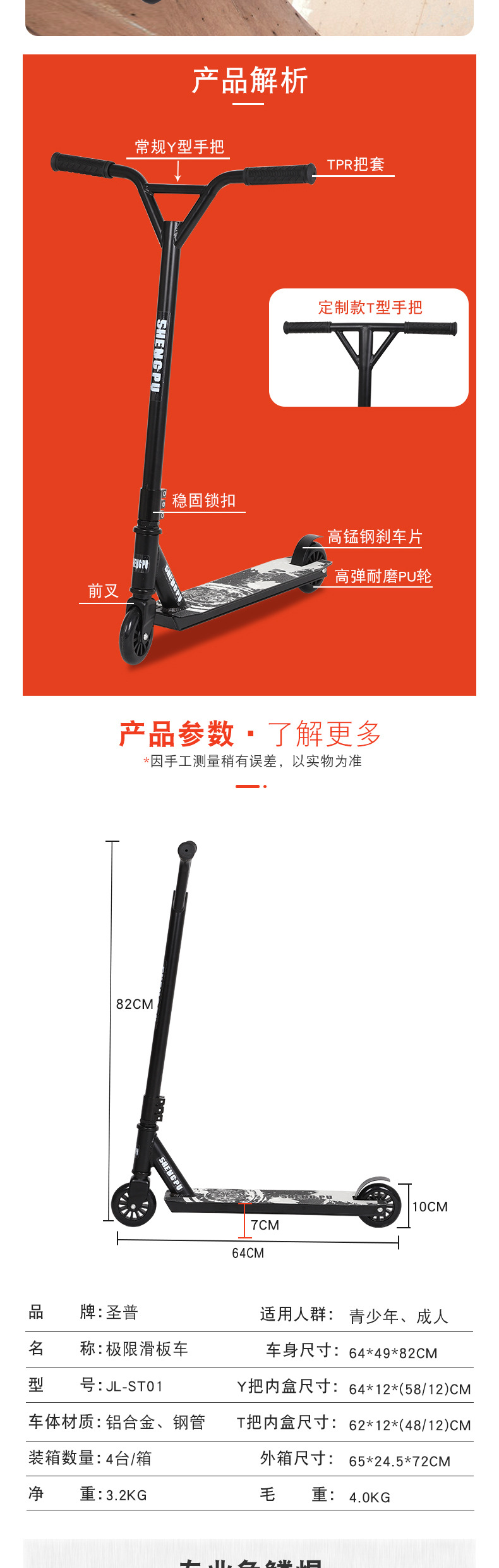Factory Direct Supply Cross-Border Hot Limit Athletics Scooter Two-Wheel Pedal Skateboard Cool Stunt Car