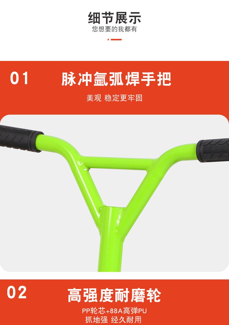 Factory Direct Supply Cross-Border Hot Limit Athletics Scooter Two-Wheel Pedal Skateboard Cool Stunt Car
