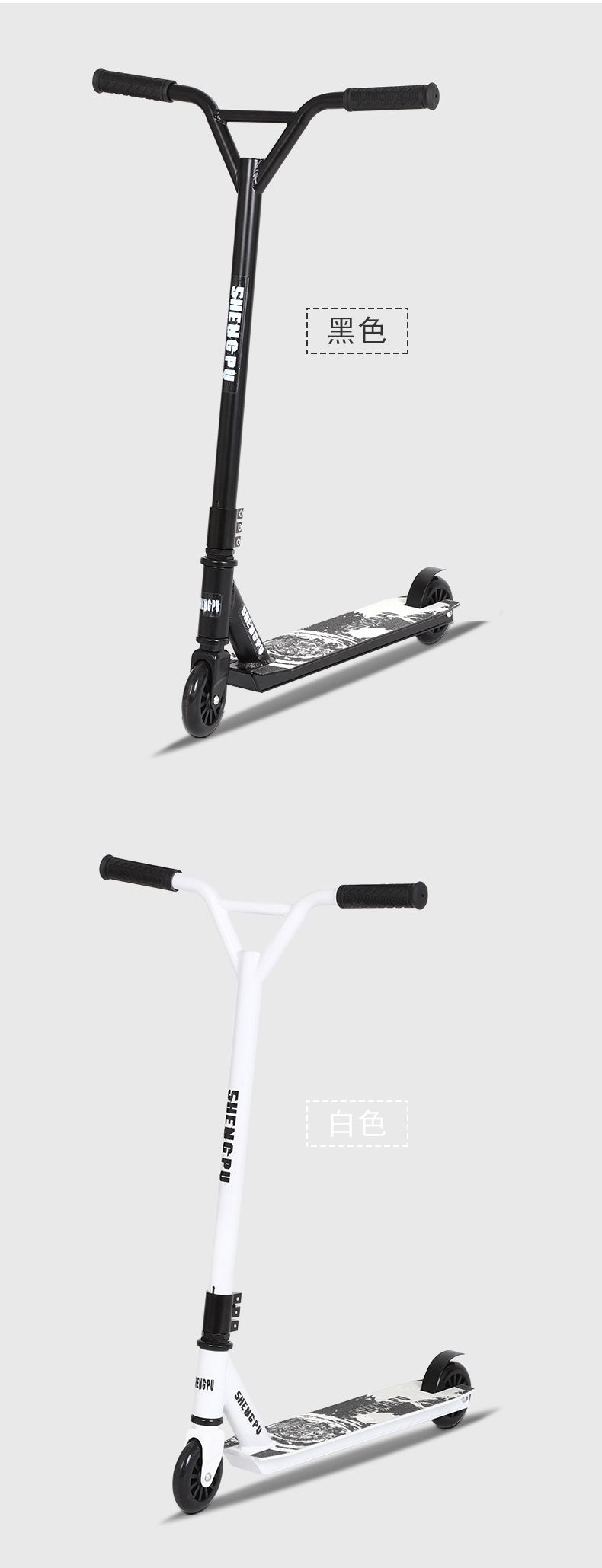 Factory Direct Supply Cross-Border Hot Limit Athletics Scooter Two-Wheel Pedal Skateboard Cool Stunt Car
