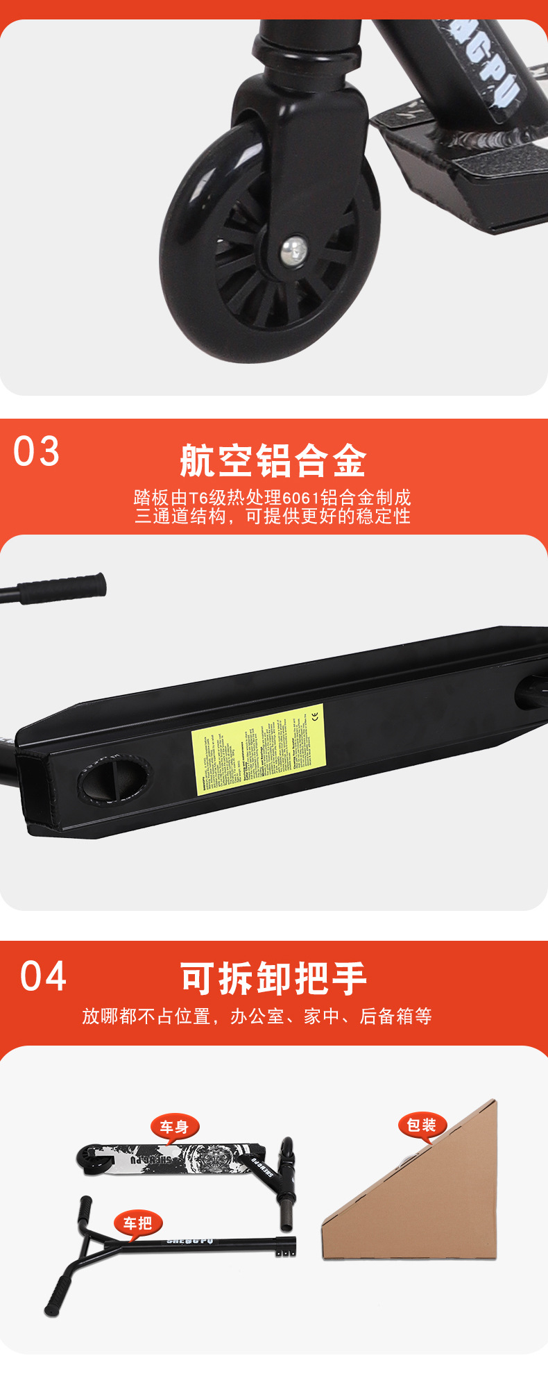 Factory Direct Supply Cross-Border Hot Limit Athletics Scooter Two-Wheel Pedal Skateboard Cool Stunt Car