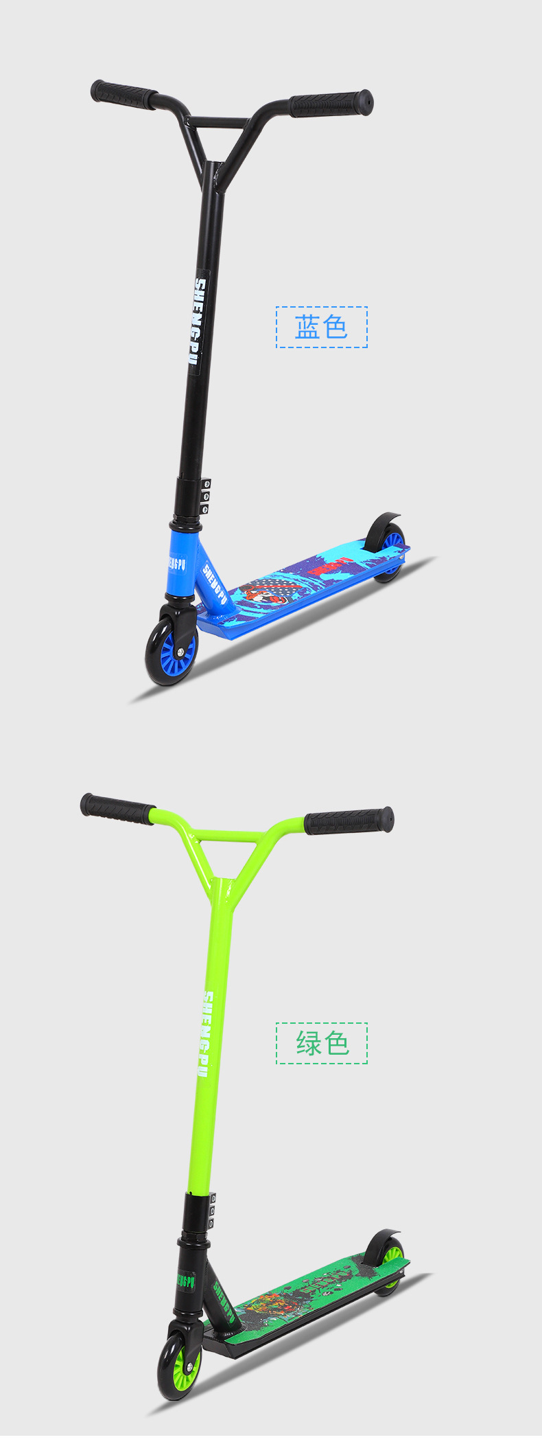 Factory Direct Supply Cross-Border Hot Limit Athletics Scooter Two-Wheel Pedal Skateboard Cool Stunt Car