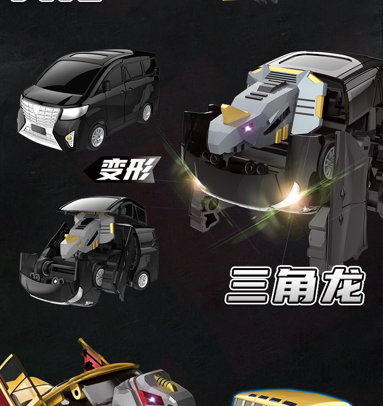 Cross-Border Hot Sale Set Transformer Dinosaurs City Robot Alloy 12 Cool Car Model Boy Toy