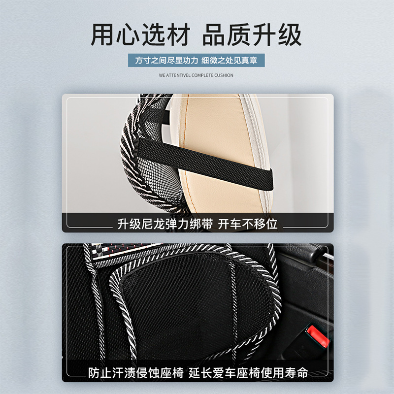 Chi Shan Car Cushion Summer New Ice Silk Breathable Bamboo Cool Pad Car Seat Cushion Waist Support Four Seasons Universal Wholesale