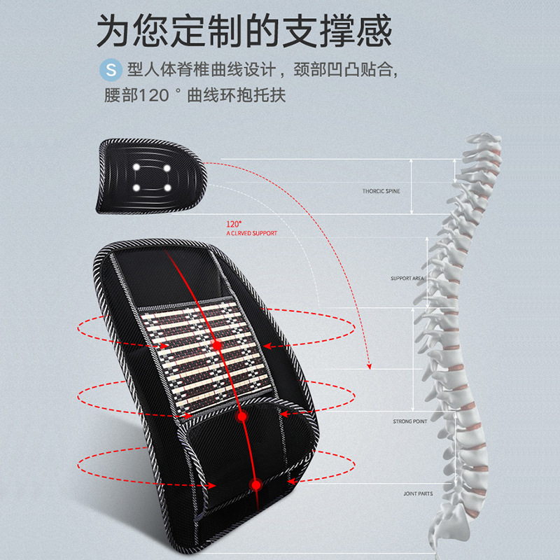 Chi Shan Car Cushion Summer New Ice Silk Breathable Bamboo Cool Pad Car Seat Cushion Waist Support Four Seasons Universal Wholesale