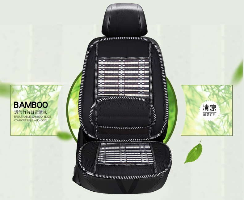 Chi Shan Car Cushion Summer New Ice Silk Breathable Bamboo Cool Pad Car Seat Cushion Waist Support Four Seasons Universal Wholesale