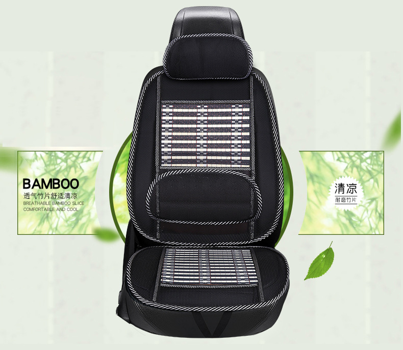 Chi Shan Car Cushion Summer New Ice Silk Breathable Bamboo Cool Pad Car Seat Cushion Waist Support Four Seasons Universal Wholesale